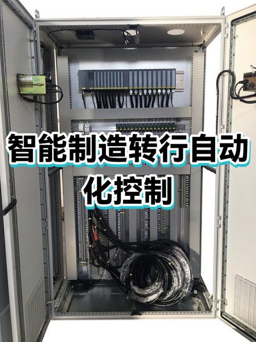 从PLC到MES 智能控制系统集成如何打通智能制造的“任督二脉”