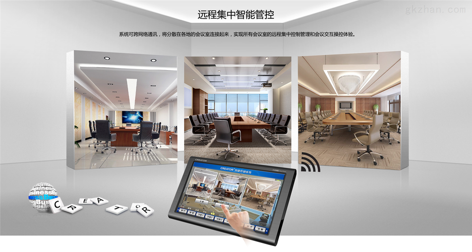 可编程控制系统Creator快捷与智能控制系统集成